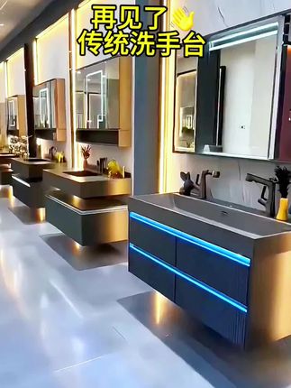 #乔芳好物 #洗漱台组合柜一体盆 #卫浴装修效果图 #轻奢风格
