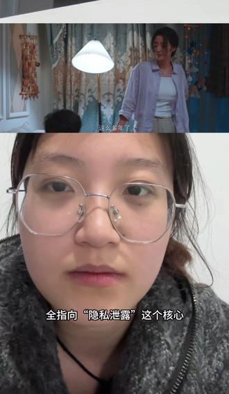 谁动了我的隐私真的好好看啊啊啊啊啊啊啊#谁动了我的隐私 #谁动了我的隐私越看越上头