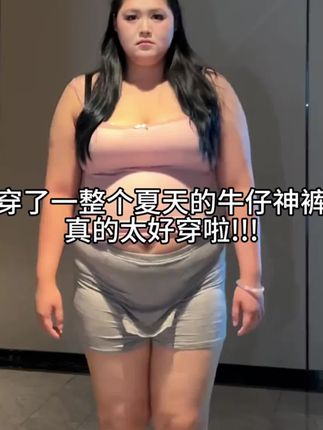 #今天穿什么 #显瘦穿搭 #微喇牛仔裤 #显瘦牛仔裤 #修身牛仔裤