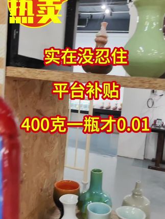 #强烈推荐 #良心推荐 #便宜好物 #钓鱼打窝酒米 #爱生活爱钓鱼