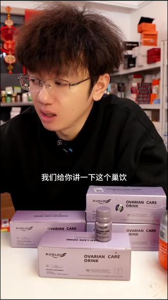 反馈特别好的卵巢饮,现在还有货,拍4盒只要299赶紧去薅吧😂#精致女人必备 #女生必备 #肌醇 #中老年 #大数据推荐给有需要的人