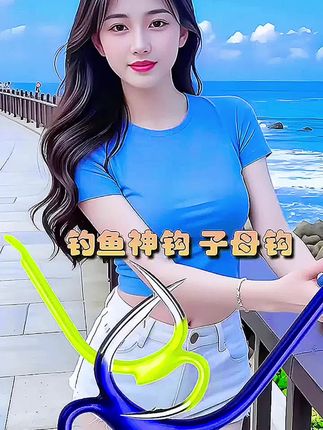 #好物推荐🔥 #垂钓爱好者 #强烈推荐 #钓大鱼 #户外垂钓