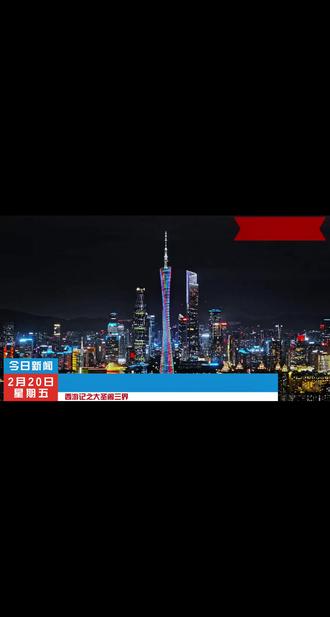 西游记之大圣闹三界!裸眼9D+动感座椅,腾云驾雾闯天宫、探龙宫,全程高能燃炸!大小朋友都爱,团购速囤!#广州游玩推荐 #大年初四 #春节去哪玩 #亲子遛娃好去处 #韩礼臣