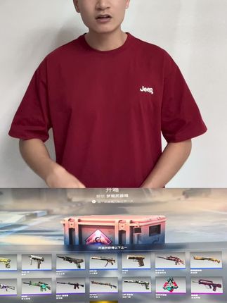 CSGO开箱福利来啦 12.75即可下单5套梦魇箱子加五套钥匙 下单秒到账 非常划算#CSGO #csgo开箱