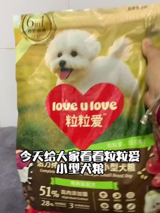 快来薅羊毛了,买1发7啦#粒粒爱#粒粒爱狗粮