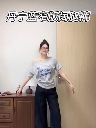 美式原牛ins风阔腿牛仔裤女百搭极简风老钱丹宁色白色牛仔拖地裤#牛仔裤 #阔腿裤 #百搭裤子 #极简穿搭 #时尚