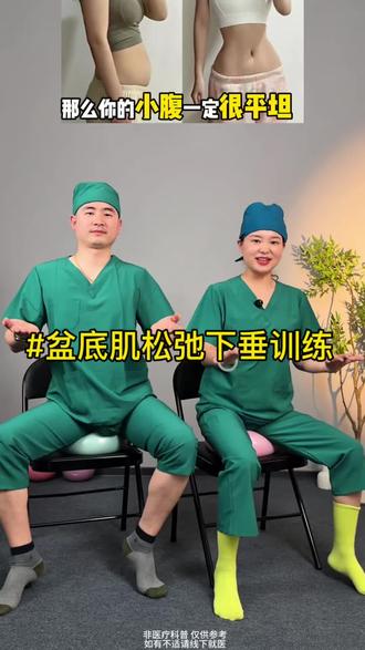 直到挖到这个「平腹小球」,现在每天花5分钟,往腰后一垫,配合呼吸放松,腹内压慢慢就泄掉了,内脏也能慢慢归位⋯小腹真的在变平啊!#盆底肌训练#产后修复#女生必看#瑜伽球