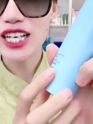 自然之谜玻色因清润焕颜海洋之水补水保湿紧致抗皱烟酰胺水乳霜#好物推荐🔥 #补水保湿 #美妆好物