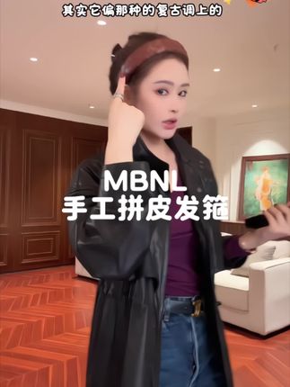 手编皮质发箍|精致小细节 拯救塌发显脸小#发箍这样戴好美 #气质范 #发箍显脸小 #高颅顶神器 #秦磊