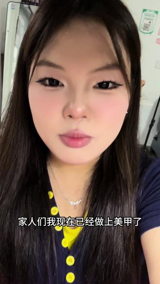 给手指上刑具的一天#vlog日常 #美甲