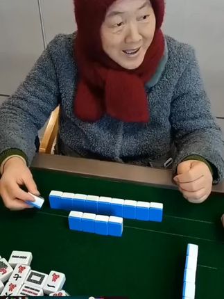 ##开运麻将 ##抖音小游戏 #麻将麻将抖起来