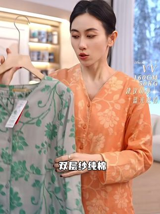 初秋穿它,真的推荐!