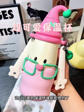谁能拒绝的了这么可爱的保温杯#吸管杯 #保温杯 #颜值高 #少女心好物