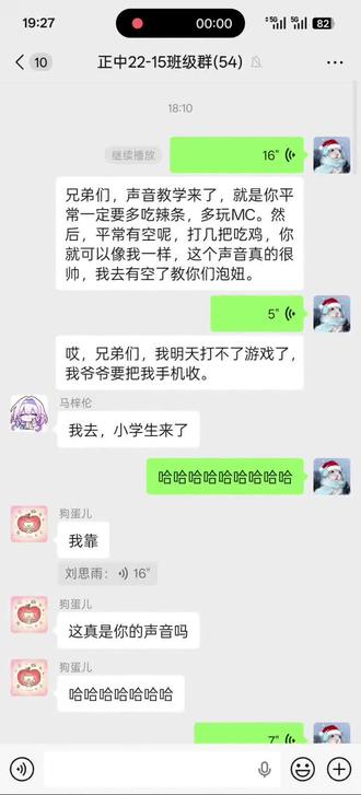 好有意思,发个抖音记录生活哈🤪辣条音这一块🤏🏻拿捏#极品辣条音 #小学生 #感冒