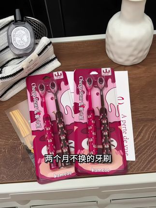 牙刷没必要买多贵的 但一定要勤换 都去试试这款超好用的小熊山形牙刷 凸面牙刷中间高四周低 很好贴合牙垢窝 刷的干净又舒适#超便宜超划算 #牙刷 #山形牙刷 #好物推荐🔥