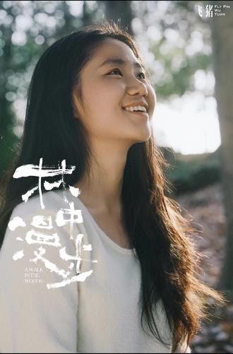 挑战搭讪陌生人拍照,第三期
搭讪女性素人拍照太需要胆量了,总是被拒,原因大部分因为没化妆不敢拍。
#素人拍照 #搭讪陌生人拍照 #少女写真 #给路人拍照 #素颜拍照