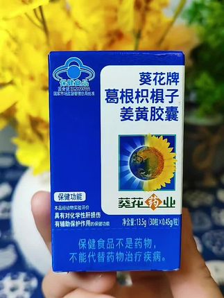 #超便宜超划算 #性价比超高#好物推荐#厂家直发正品保证#自用好物分享