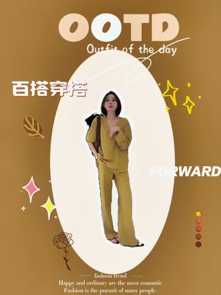 #好物推荐🔥 #女装 #今日穿搭 #高级感穿搭 #搭配韩范搭配