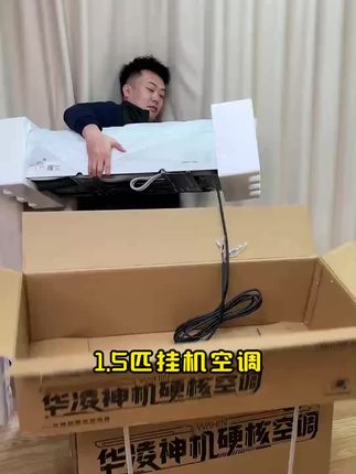 空调一级能效