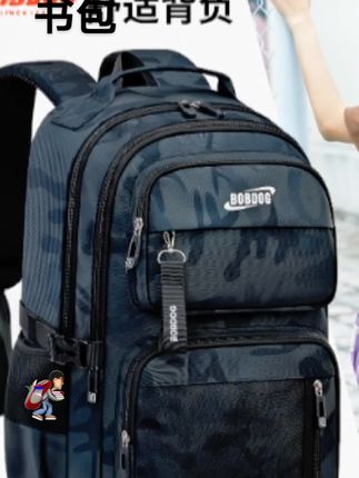 #好物推荐🔥 #我要上热们 #巴布豆男女生书包 #谢谢那些默默点赞的朋友 # @上热门🔥🔥🔥 @DOU+小助手 @巨量千川 @菊花姐 。