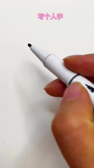 小公主
一看就会的公主
#快来看我画的简笔画 #随手画 #公主#简笔画