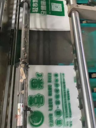 #塑料袋定制 #水果袋定制 #水果店打包袋塑料袋定制 #大号塑料袋定制 #外卖袋定制