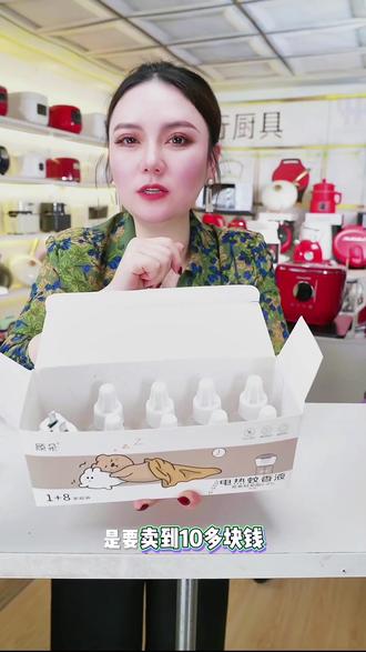 顾朵电热蚊香液无味电蚊香器宝宝家用插电防蚊虫液驱蚊液补充液#蚊香液推荐 #好物推荐#夏季必备 #驱蚊神器 #居家好物 @DOU+小助手 @DOU+上热门