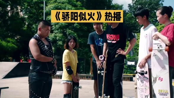 《骄阳似火》:青春与梦想的炽热画卷
《骄阳似火》以其独特的魅力,在众多电视剧中脱颖而出,为观众呈现了一幅充满激情与希望的青春画卷。
这部剧的剧情紧凑且富有张力。它围绕着一群怀揣梦想的年轻人展开,他们在追逐理想的道路上历经重重困难。无论是创业时的资金短缺、技术难题,还是情感上的纠葛与迷茫,都刻画得十分真实。观众很容易在主角们的身上看到自己的影子,从而产生强烈的共鸣。每一集都充满了悬念和惊喜,让人忍不住一追到底。
剧中演员的表现也可圈可点。他们将角色的性格特点诠释得淋漓尽致,把青春的朝气与活力展现得恰到好处。主角们在面对挫折时的坚韧不拔,在收获成功时的欣喜若狂,都被演员们演绎得十分生动,让观众仿佛置身于那个充满激情的世界中。
此外,该剧的画面风格清新明亮,配乐也恰到好处,为剧情增色不少。阳光明媚的场景、动感的音乐,都营造出了一种积极向上的氛围,传递出了青春无畏、勇往直前的精神。
《骄阳似火》是一部值得一看的电视剧。它不仅让我们感受到了青春的美好与活力,更激励着我们在现实生活中勇敢地追求自己的梦想,如同骄阳一般炽热而坚定。