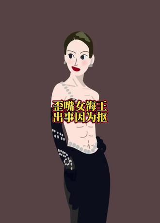 明星塌房只因抠#金晨 #李易峰