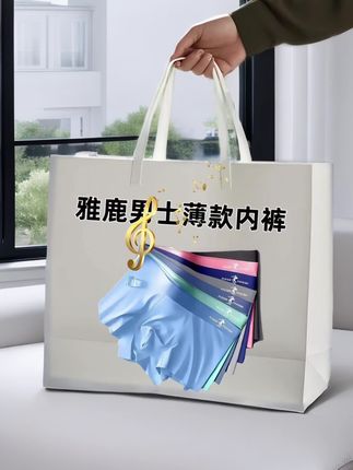 【雅鹿男士内裤运动青年12-80岁薄款冰丝透气夏季轻薄中腰无痕裤内裤】#品质男装 #男士内裤 #男士冰丝内裤 #冰丝透气 #面料柔软舒适