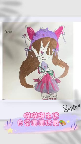 喵喵公主诞生记
👩:用铅笔,可以修改~
宝宝:我可以,我不需要修改!
宝贝日常画画小分享,可爱~~#爱画画的小孩
