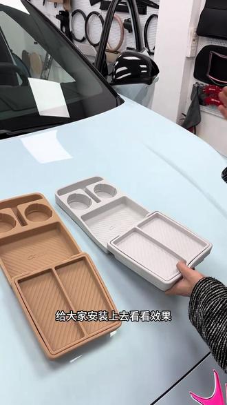 原车下层没有储物盒容易有异响 也很容易刮花塑料 这款专车专用的中控下层硅胶储物盒可以帮您解决这个问题#极狐阿尔法T5#极狐汽车 #实用好物推荐
