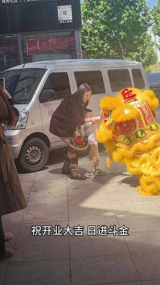 临沂金满堂开业大吉 #今日妆容不可浪费 #新手化妆 #化妆分享 #金满堂 #舞狮