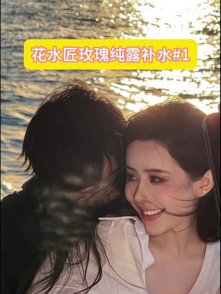 雪雪私密官推荐 花水匠玫瑰纯露大瓶湿敷水#玫瑰纯露 #补水 #玫瑰纯露湿敷水 #湿敷 #湿敷水推荐