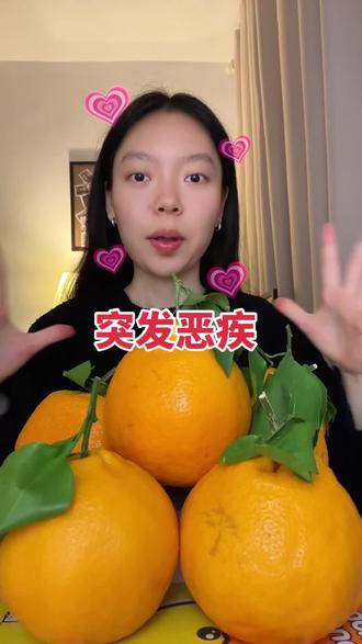 总之就是:好剥,个大,味甜,无籽的利他型水果,好吃!
我买的是最大的果形,耙耙柑大的和小的味道区别不大,根据自己的喜好来就好~#粑粑柑 #耙耙柑 #爱吃食物的女孩子