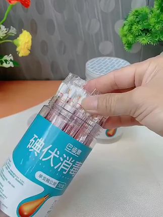一次性碘伏液家用护理棉签棉棒包装便捷户外登山应急护理 #碘伏棉签 #一次性碘伏液 #家庭必备 #居家好物