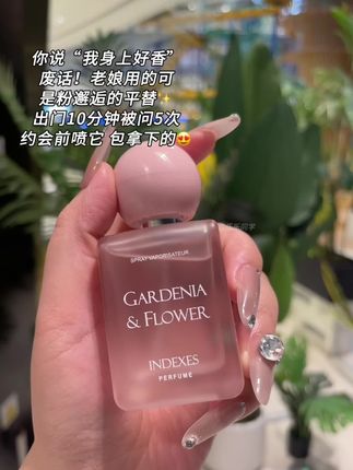 不愧是粉邂逅平替,简直好闻到我心巴上了啊~关键这个价格一次喷半瓶也不心疼#香水 #斩男香 #香水推荐 #学生党好物推荐 #是时候安排一下了