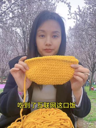 37岁宝妈周末不上班,钩毛线赚零花钱,真香👏#钩织 #毛线手工编织成品包包 #长劲鹿包包