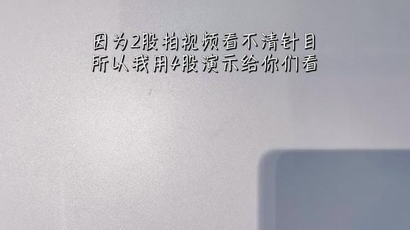 秋千猪素体教程
需要图解的去置顶作品找一下
#秋千猪 #钩织教程视频 #车挂件手工