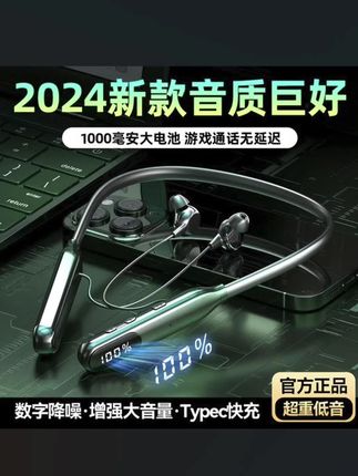 #耳机 #挂脖式耳机 #无线蓝牙耳机 #降噪耳机 #数码科技 2025新款雀铭挂脖耳机,柏林音质超震撼,超长续航降噪强!