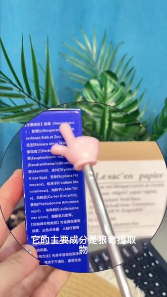 救命!老香港狼毒脚气膏真的牛%,烂脚丫、脱皮、痒到抓心挠肝涂它!草本配方超温和睡前抹一抹,几天就见效香港老师傅配方,顽固脚气闭眼冲!#脚气克星 #老香港#狼毒脚气 #好物推荐#足部护理