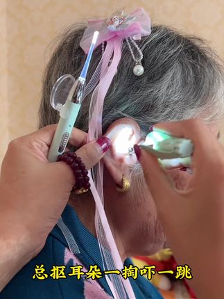 就因为听信衣生说不能掏耳朵,结果堵的听不见了,夹出来又大又黑又臭的一大块,谁说不能掏耳朵的你出来,强迫症看完会不会被逼 #发光挖耳勺