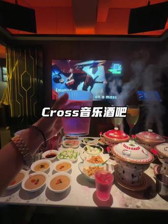 一直想找这种可以边唱歌边吃饭的地方!终于找到了!#搭子局 #聚会新公式 #正确打开ktv的方式 #聚餐 #酒吧