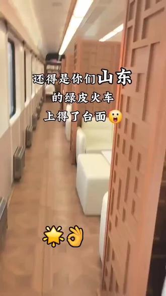 这个很可以啊#这是个真实的事情 #旅行推荐官