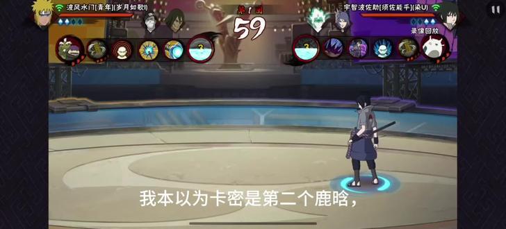 可怜的银色也遭受无妄之灾#火影忍者手游 #卡密#零婵