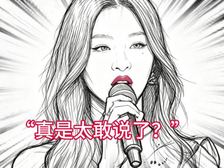 高睿回怼梁源字字铿锵有力,笑不活了#灵魂画手#有歌第二季 #梁源 #高睿 #单依纯