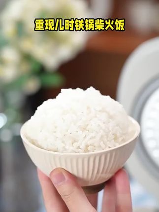 小熊低糖电饭煲3L微压远红外0氟0 特氟龙铁胆电饭锅智能快煮煮饭锅#电饭锅 #厨房好物 #家用电器