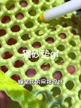 反正我不想天天扫猫砂