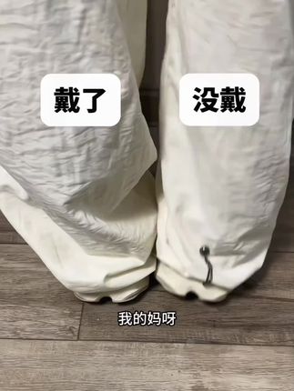 要是早发现这个小神器啊,我和我妹这个裤脚底下也不至于天天被踩烂了。#挽裤脚固定神器#强烈推荐