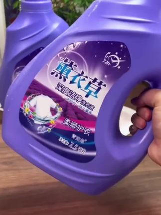 洗衣液#